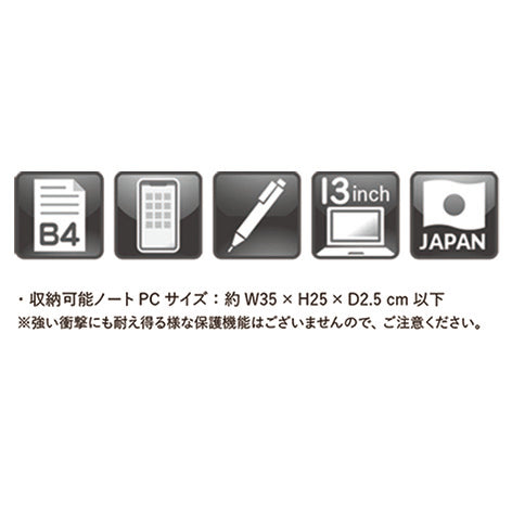 【日本直送】日本人氣品牌 宇野福鞄 BAGGEX 暁 ブリーフケース # 23-0606