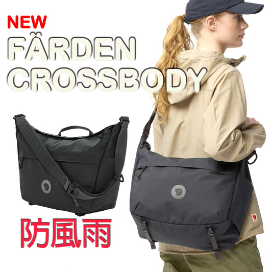 FJÄLLRÄVEN 北極狐【狐狸袋】FÄRDEN CROSSBODY 斜背包 #23200340
