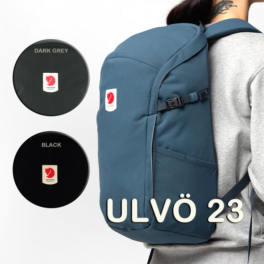 FJÄLLRÄVEN - 瑞典北極狐【狐狸袋】ULVÖ 23 輕身野外背包 #23301