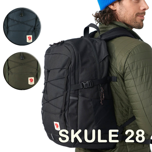 FJÄLLRÄVEN - 瑞典北極狐【狐狸袋】 SKULE 28 Daypack 輕身野外背包 #23346