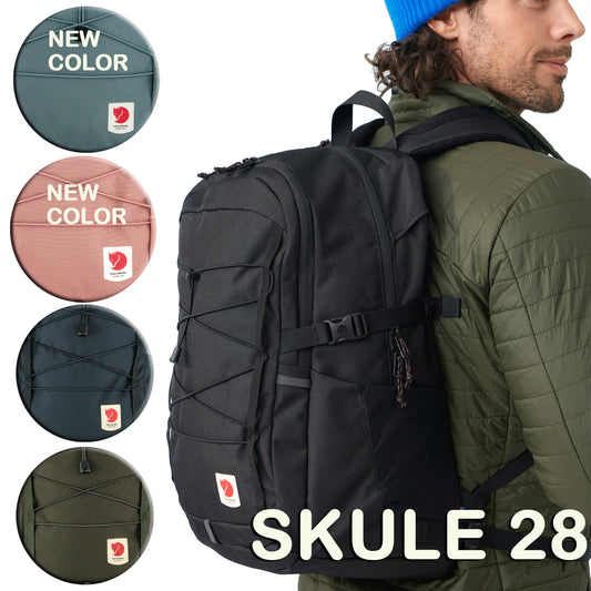 FJÄLLRÄVEN 北極狐【狐狸袋】SKULE 28 Daypack 輕身野外背包 #23346
