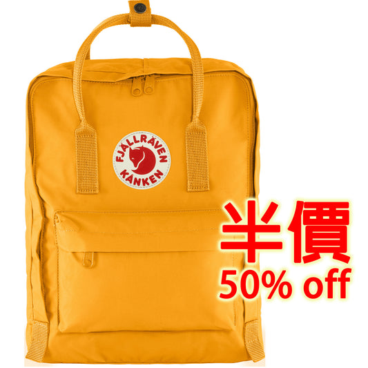 FJÄLLRÄVEN - 瑞典北極狐【狐狸袋】KÅNKEN 16L 背囊 書包 Backpack #23510-141 WARM YELLOW