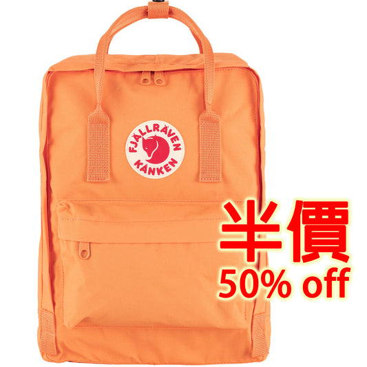 FJÄLLRÄVEN - 瑞典北極狐【狐狸袋】KÅNKEN 16L 背囊 書包 Backpack #23510-199 SUNSTONE ORANGE