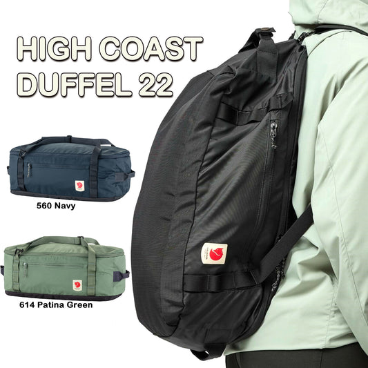 FJÄLLRÄVEN - 瑞典北極狐【狐狸袋】HIGH COAST DUFFEL 22L 23200266