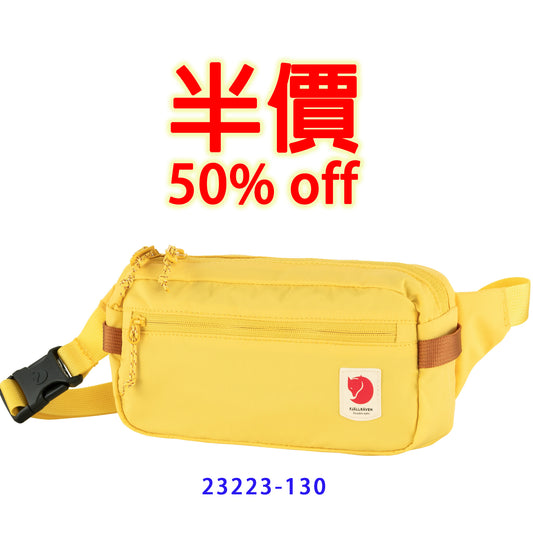 FJÄLLRÄVEN【狐狸袋】HIGH COAST HIP PACK 斜揹袋腰包 23223-130 MELLOW YELLOW