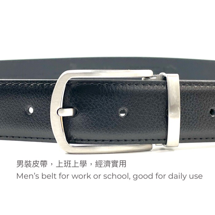 [香港品牌 EBELT] EBM 124L 光面牛皮皮帶 / 正裝皮帶 Cow Split Leather Dress Belt 3.3 cm