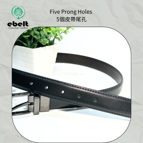 [香港品牌 EBELT] EBM 171 光面黑啡雙面牛皮皮帶 Reversible Black/Brown Leather Belt 2.9cm