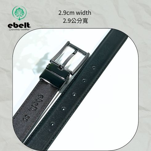 [香港品牌 EBELT] EBM 171 光面黑啡雙面牛皮皮帶 Reversible Black/Brown Leather Belt 2.9cm