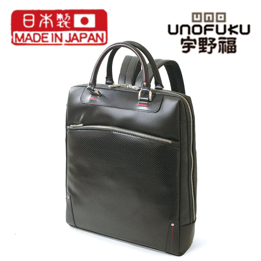 【日本直送】日本人氣品牌 宇野福鞄 BAGGEX 紅 薄型リュック 公事包背包 # 13-1078