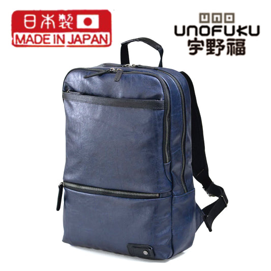 【日本直送】日本人氣品牌 宇野福鞄 BAGGEX 暁 リュックサック 公事包 # 13-1102