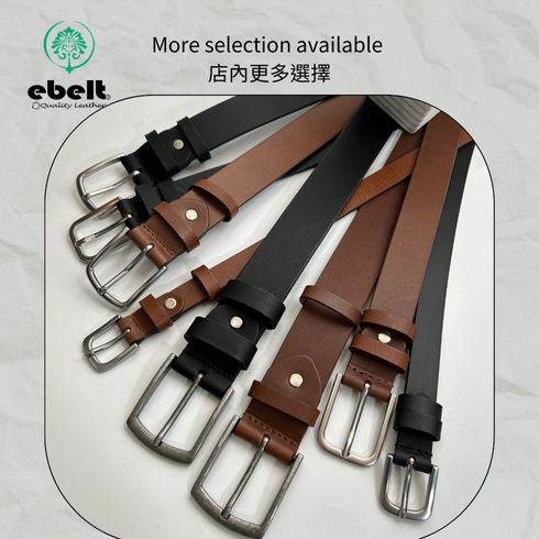 ［香港品牌 EBELT] EBC 335 印度製 頭層水牛皮真皮皮帶 BUFFALO TOP GRAIN LEATHER BELT 3.4cm