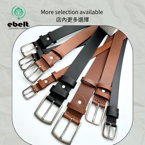 ［香港品牌 EBELT] EBC 336 印度製 頭層水牛皮真皮皮帶 BUFFALO TOP GRAIN LEATHER BELT 2.0cm