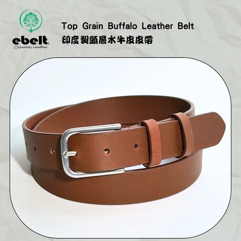 ［香港品牌 EBELT] EBC 334 印度製 頭層水牛皮真皮皮帶 BUFFALO TOP GRAIN LEATHER BELT 3.0cm