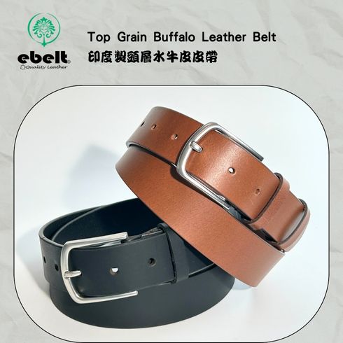 ［香港品牌 EBELT] EBC 335 印度製 頭層水牛皮真皮皮帶 BUFFALO TOP GRAIN LEATHER BELT 3.4cm