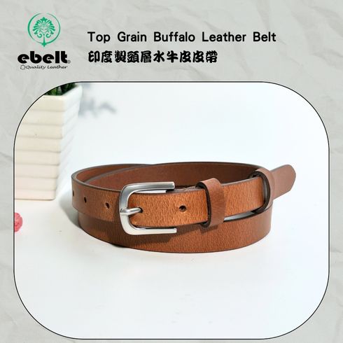 ［香港品牌 EBELT] EBC 336 印度製 頭層水牛皮真皮皮帶 BUFFALO TOP GRAIN LEATHER BELT 2.0cm