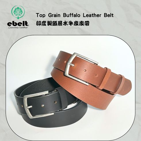 ［香港品牌 EBELT] EBC 330 印度製 頭層水牛皮真皮皮帶 BUFFALO TOP GRAIN LEATHER BELT 3.8cm