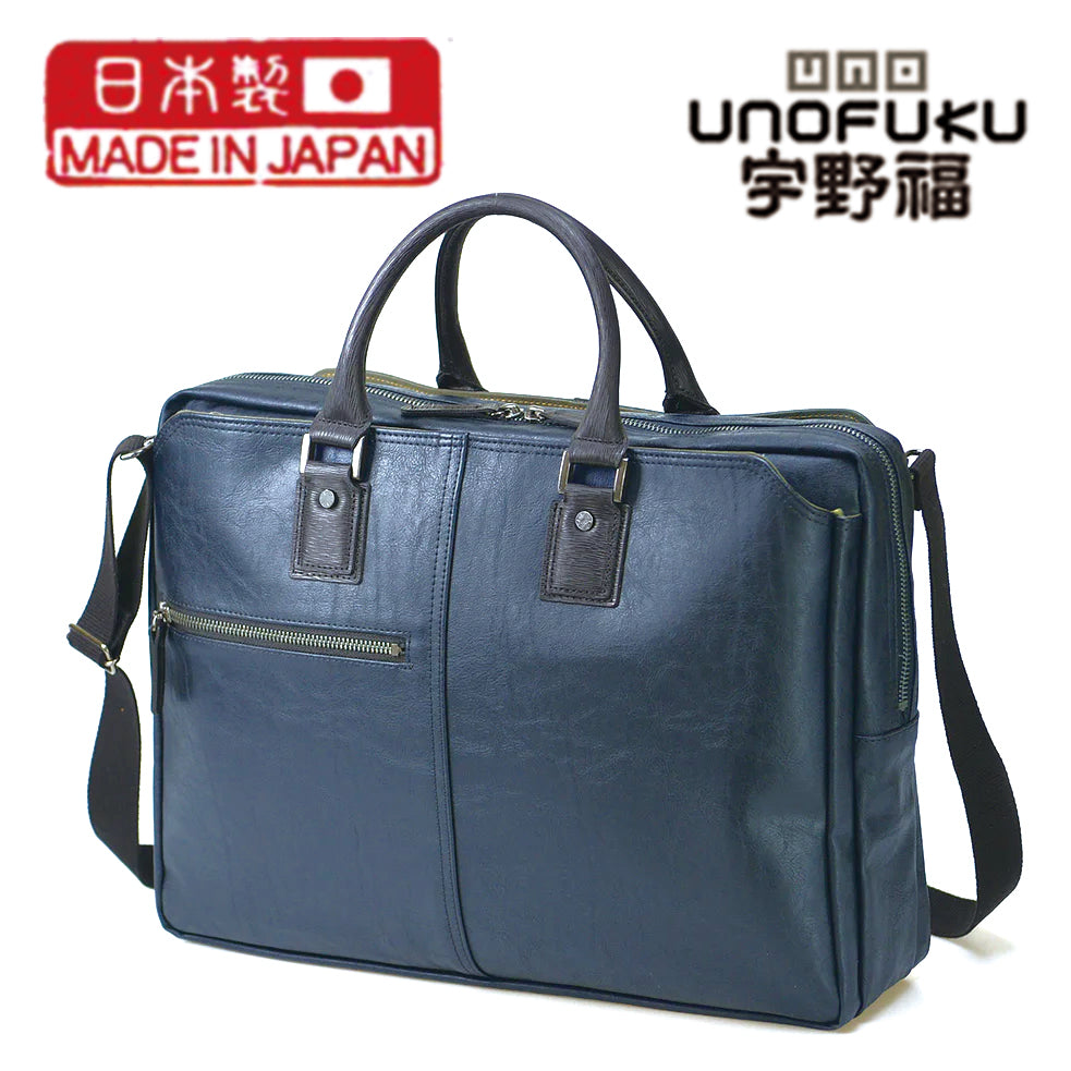 【日本直送】日本人氣品牌 宇野福鞄 BAGGEX 暁 ブリーフケース # 23-0606