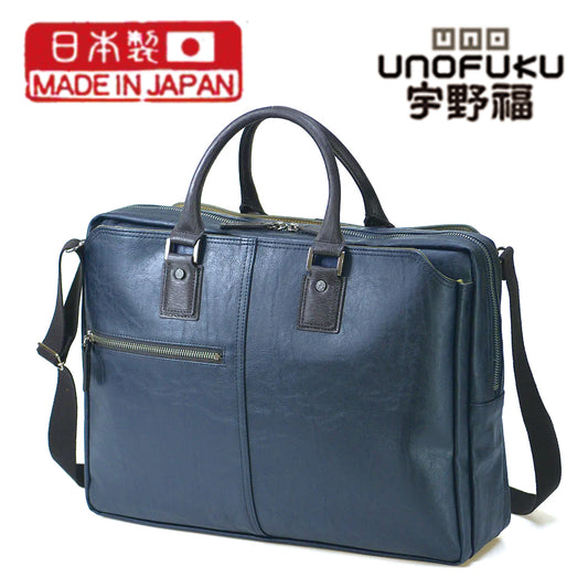 【日本直送】日本人氣品牌 宇野福鞄 BAGGEX 暁 ブリーフケース # 23-0606