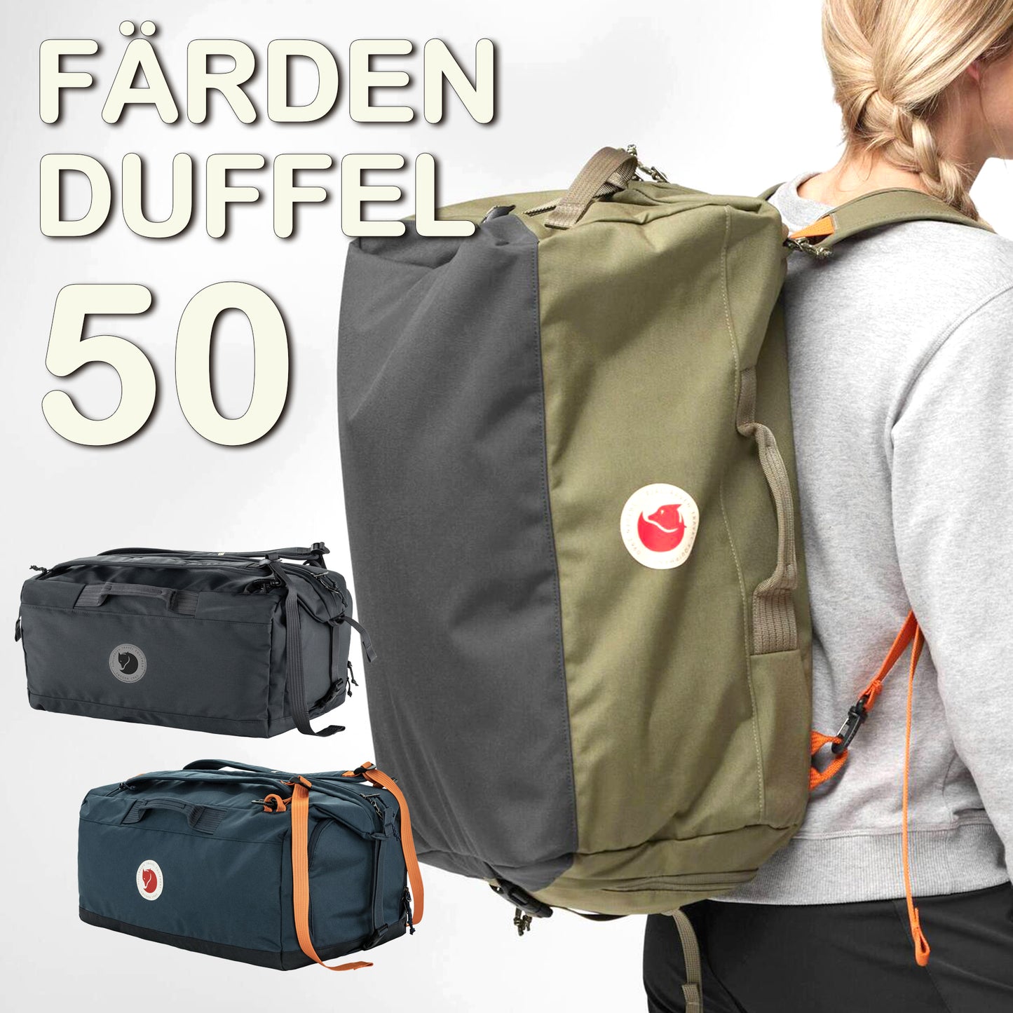 FJÄLLRÄVEN 北極狐【狐狸袋】FÄRDEN DUFFEL 50L 大型旅行背包  #23200282