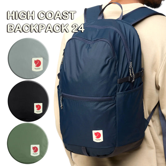 FJÄLLRÄVEN【狐狸袋】HIGH COAST BACKPACK 24  輕身背包  #23200330