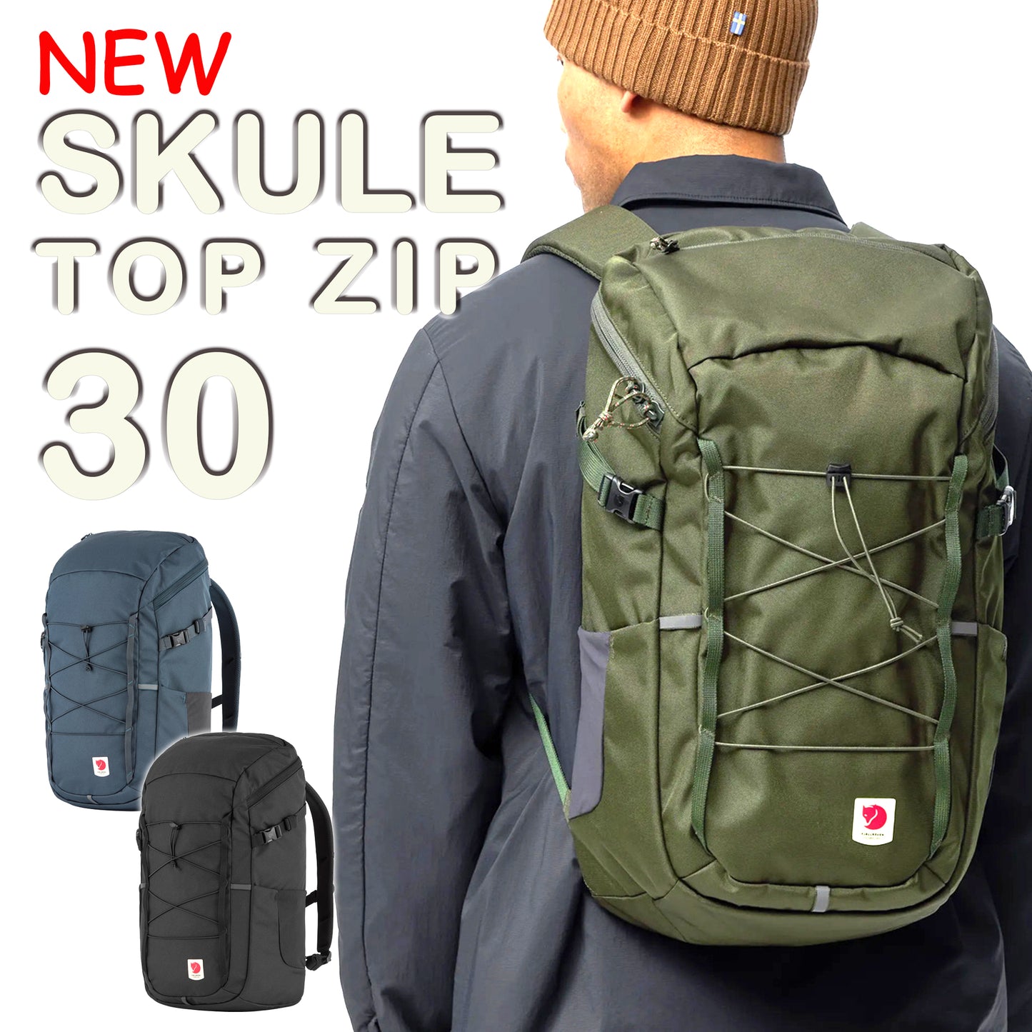 FJÄLLRÄVEN 北極狐【狐狸袋】SKULE TOP ZIP 30 多用途背囊 #23200387