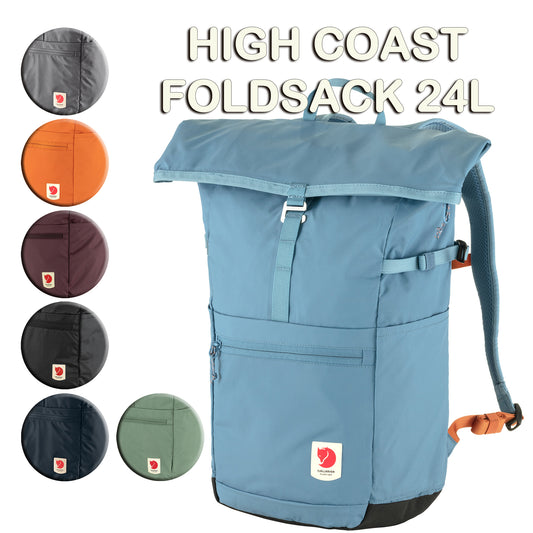 FJÄLLRÄVEN - 瑞典北極狐【狐狸袋】HIGH COAST FOLDSACK 24L  #23222