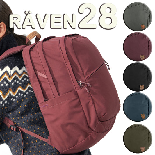 FJÄLLRÄVEN 北極狐【狐狸袋】RAVEN 28  Daypack 日用筆電15寸背包  #23345