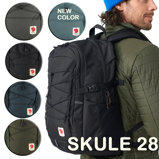 FJÄLLRÄVEN北極狐【狐狸袋】 SKULE 28 Daypack 輕身野外背包  #23346