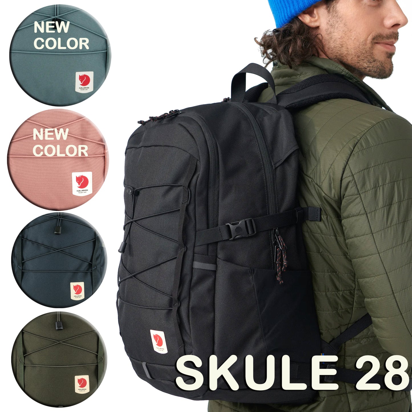FJÄLLRÄVEN 北極狐【狐狸袋】SKULE 28 Daypack 輕身野外背包  #23346