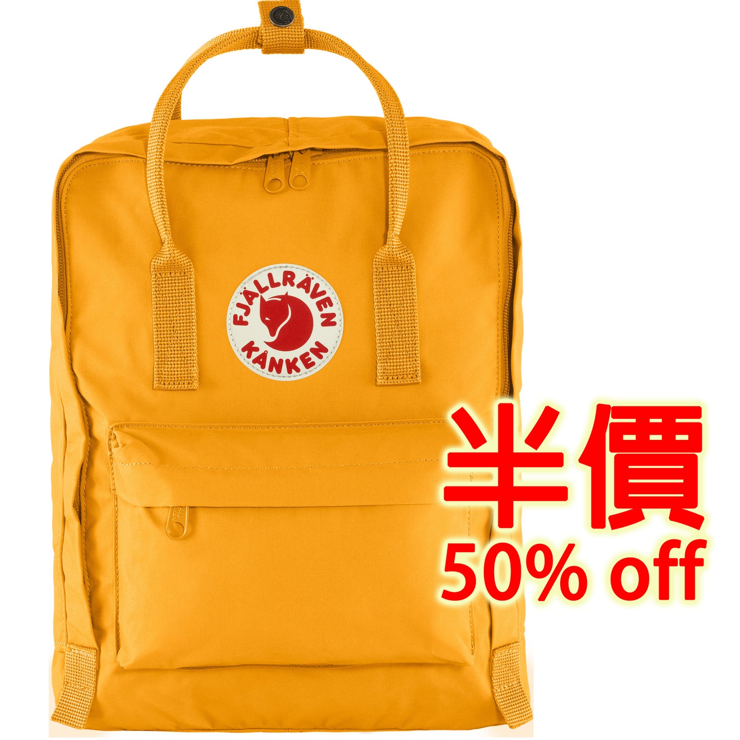 FJÄLLRÄVEN - 瑞典北極狐【狐狸袋】KÅNKEN 16L 背囊 書包 Backpack  #23510-141 WARM YELLOW