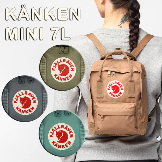 FJÄLLRÄVEN 北極狐【狐狸袋】KÅNKEN MINI 7L 小背囊  #23561