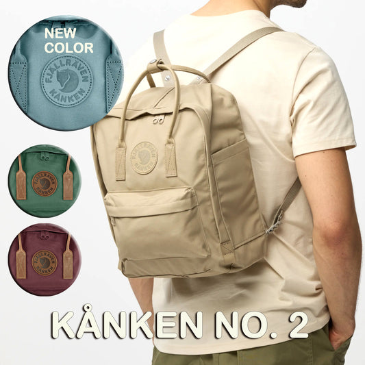 FJÄLLRÄVEN北極狐【狐狸袋】KÅNKEN NO. 2  皮手挽背囊 #23565