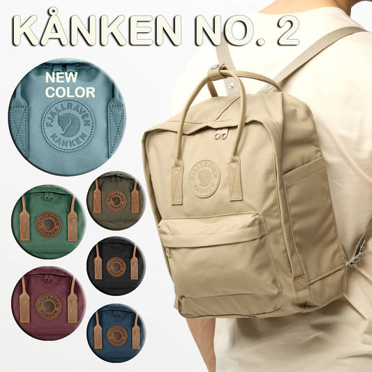 FJÄLLRÄVEN 北極狐【狐狸袋】KÅNKEN NO. 2  皮手挽背囊 #23565