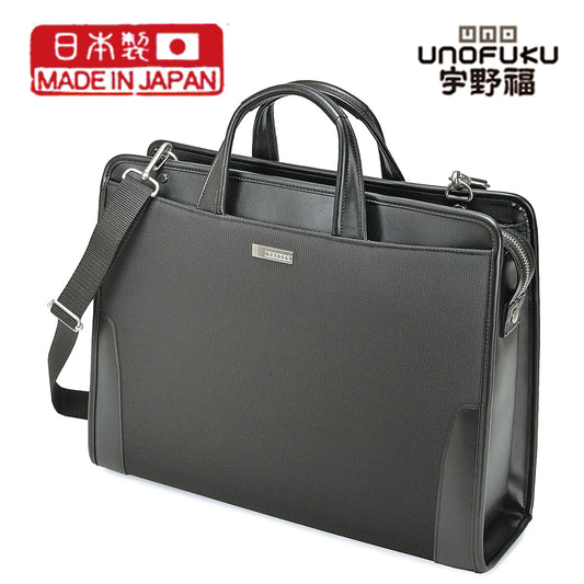 【日本直送】日本人氣品牌 宇野福鞄 BAGGEX 鋼 ブリーフケース 天ファスナータイプ # 24-0353