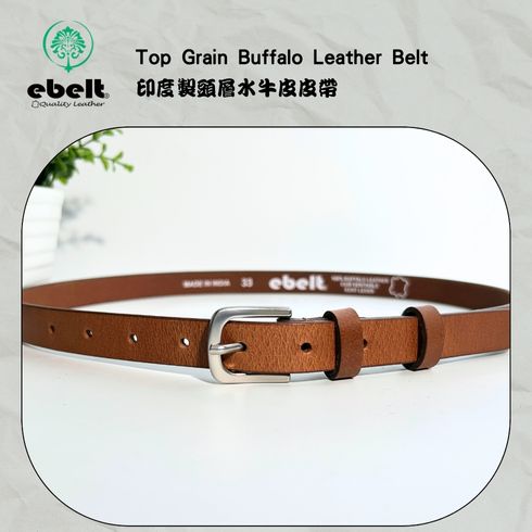 ［香港品牌 EBELT] EBC 336 印度製 頭層水牛皮真皮皮帶 BUFFALO TOP GRAIN LEATHER BELT 2.0cm