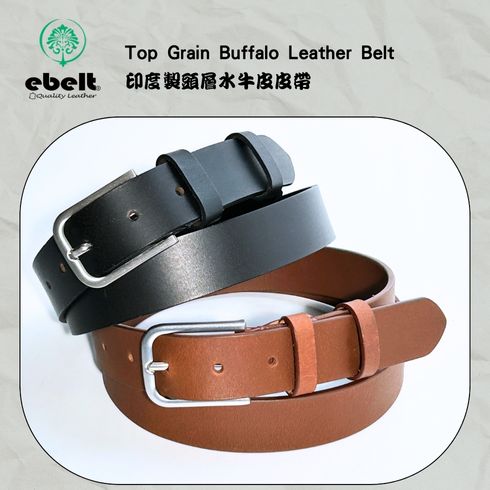［香港品牌 EBELT] EBC 334 印度製 頭層水牛皮真皮皮帶 BUFFALO TOP GRAIN LEATHER BELT 3.0cm