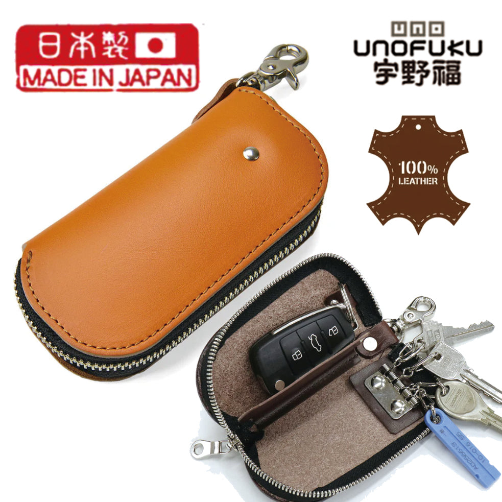 【日本直送】日本人氣品牌 宇野福鞄 皮革鑰匙包  # 35-0204