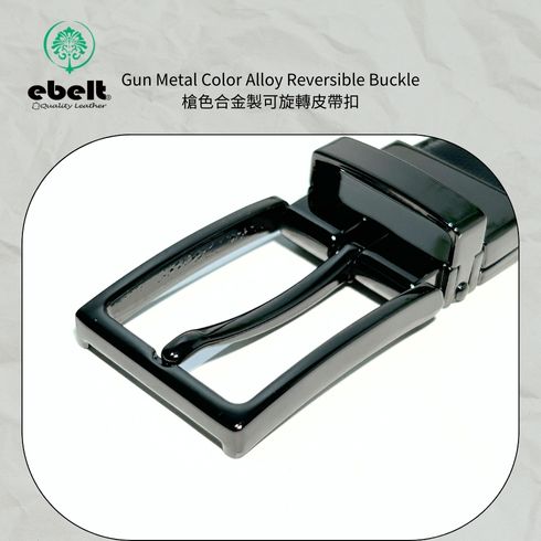 [香港品牌 EBELT] EBM 171 光面黑啡雙面牛皮皮帶 Reversible Black/Brown Leather Belt 2.9cm