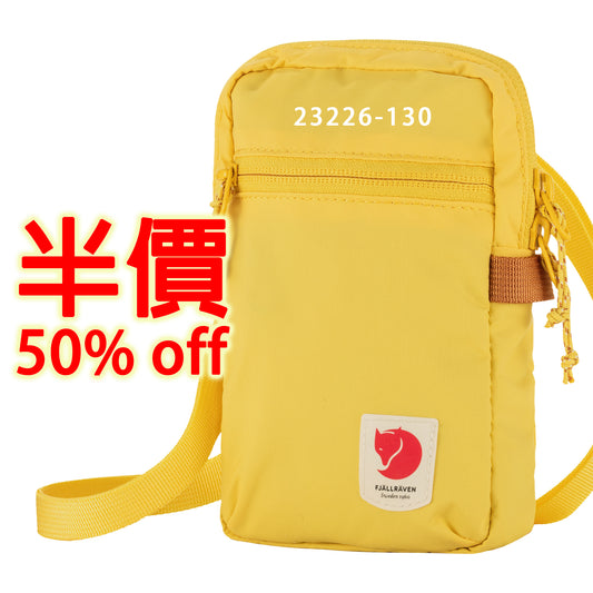 FJÄLLRÄVEN - 瑞典北極狐【狐狸袋】HIGH COAST POCKET 斜揹袋腰包 23226-130 MELLOW YELLOW