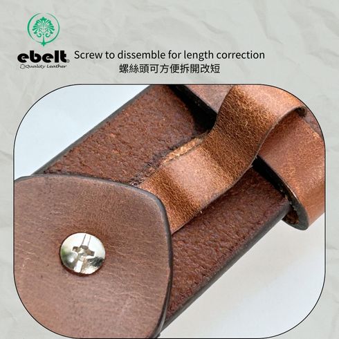 ［香港品牌 EBELT] EBC 330 印度製 頭層水牛皮真皮皮帶 BUFFALO TOP GRAIN LEATHER BELT 3.8cm