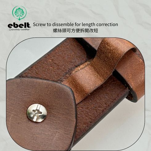 ［香港品牌 EBELT] EBC 336 印度製 頭層水牛皮真皮皮帶 BUFFALO TOP GRAIN LEATHER BELT 2.0cm