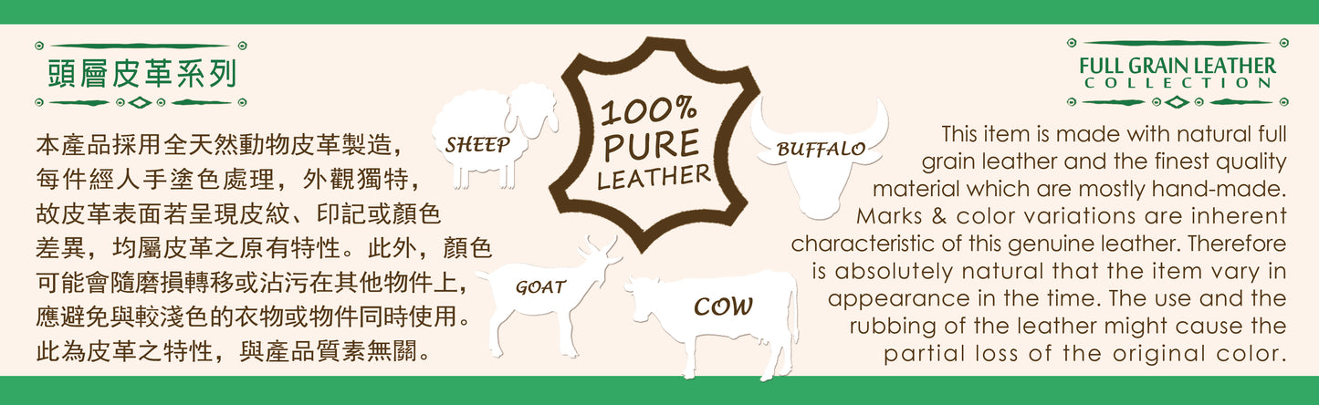 [香港品牌 EBELT] WM 157 頭層牛皮真皮銀包（兩個證件格）皮夾錢包 Top Grain Cow Leather Wallet