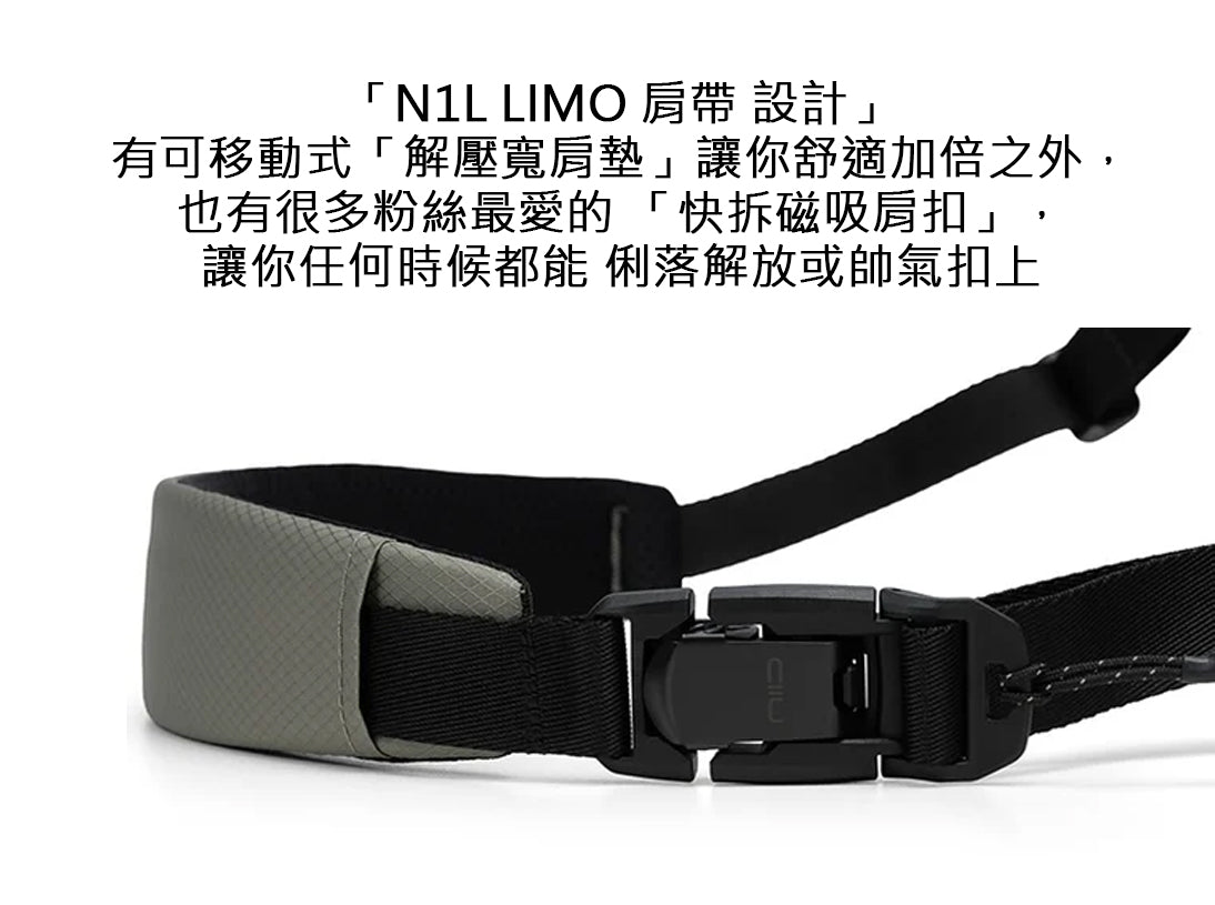 【2026斜孭袋王】N1L LIMO (加長型) - SLING BAG 斜肩包 - Graphite Gray石墨灰