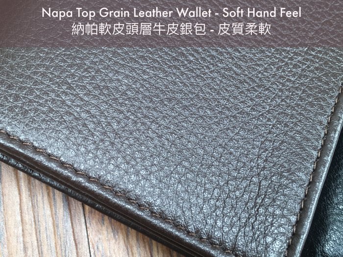 [香港品牌 EBELT] WM 157 頭層牛皮真皮銀包（兩個證件格）皮夾錢包 Top Grain Cow Leather Wallet