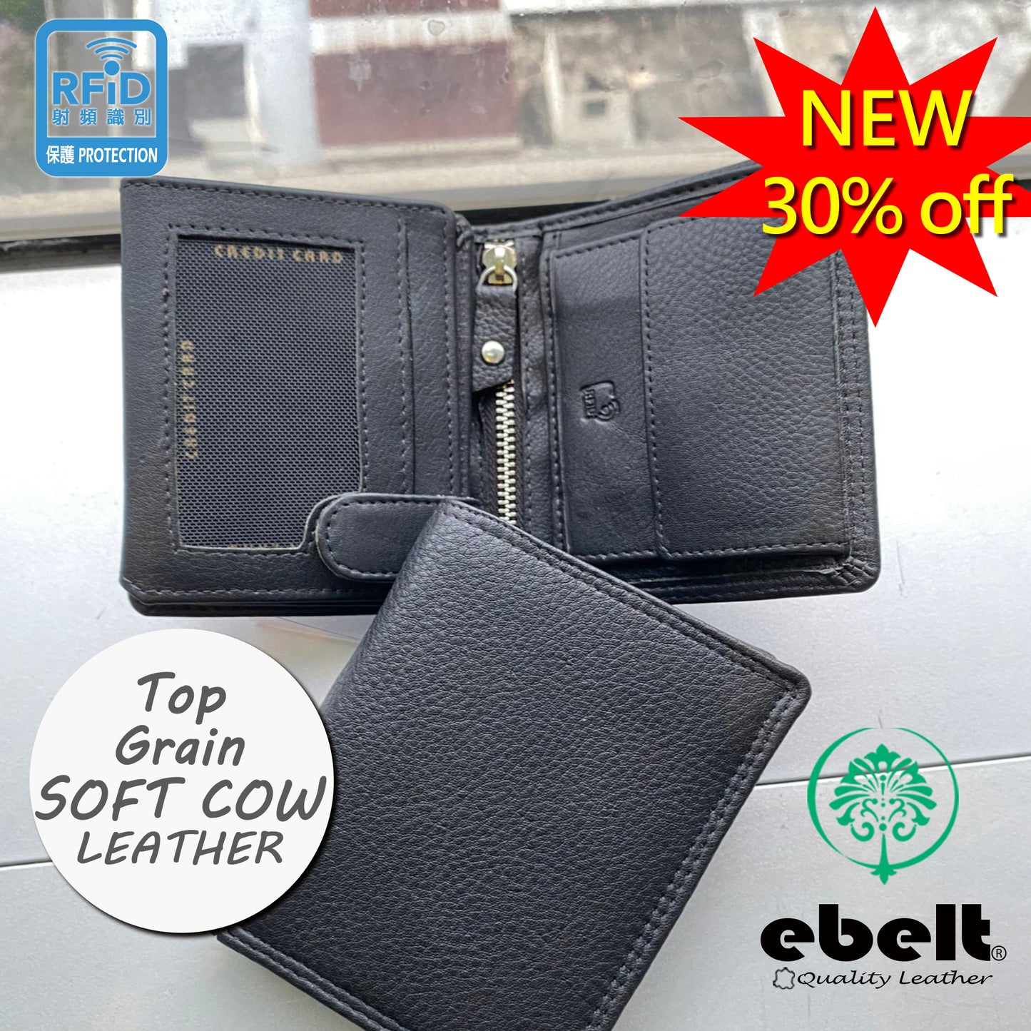 【香港品牌 ebelt】 RFID 頭層牛皮真皮銀包 (纖巧)  TOP GRAIN COW LEATHER MINI WALLET - WM 163