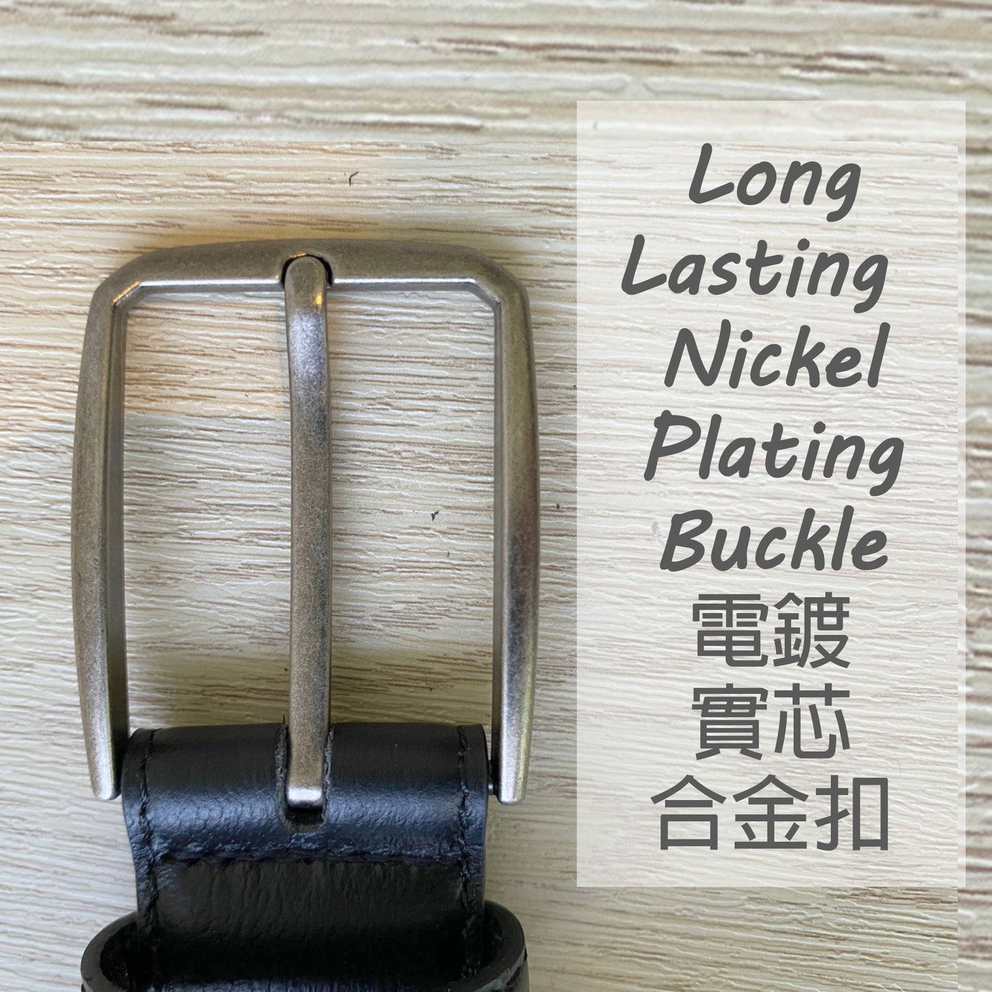 [香港品牌 EBELT] EBM 165  男裝高級頭層牛皮真皮皮帶 3.4cm Top Grade Full Grain Cow Leather Belt