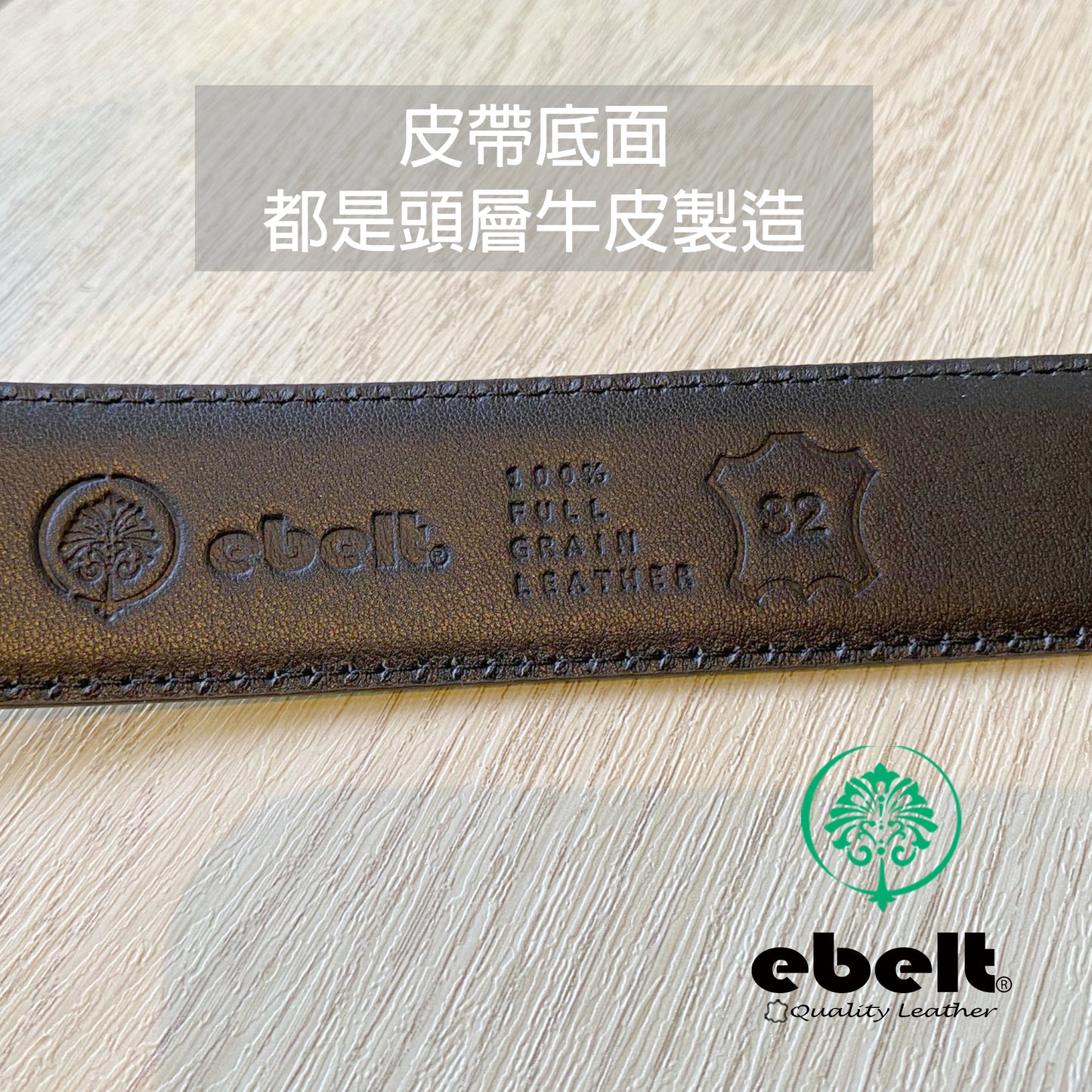 [香港品牌 EBELT] EBM 165  男裝高級頭層牛皮真皮皮帶 3.4cm Top Grade Full Grain Cow Leather Belt