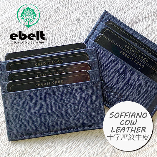 【香港品牌 ebelt】印度製 十字壓紋 牛皮 咭片套銀包  SOFFIANO COW LEATHER Card Holder Wallet -WM 168