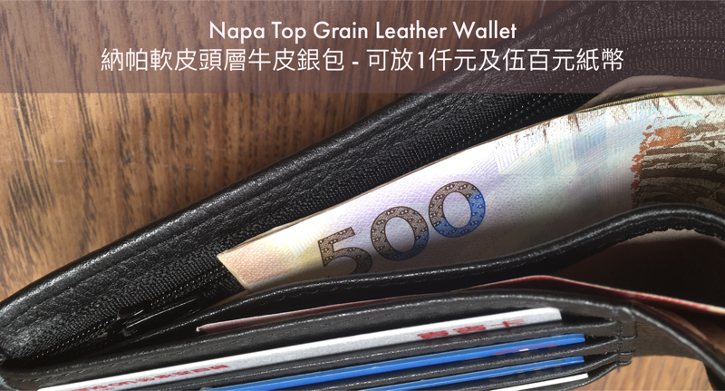 [香港品牌 EBELT] WM 128 頭層軟牛皮真皮銀包 皮夾錢包 Full Grain Cow Napa Leather Wallet