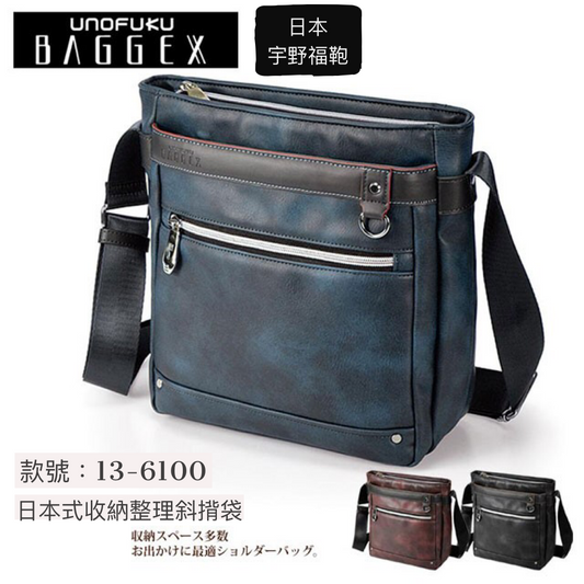 ［日本直送］日本人氣品牌宇野福鞄 Unofuku Baggex 多功能輕便斜揹包 日本袋 - 13-6100  Write review | Ask question